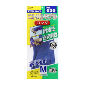 6�`10�Z�b�g �܂Ƃߔ����G�X�e�[ �G�X�e�[PRO PRO ���f�����[�u No.630 �j�g�������f�������O M/L/LL/3L