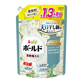【注文合計3380円以上で注文可能】P&G ボールド ジェル ホワイトティー & フローラルの香り つめかえ用 超ジャンボサイズ 960gお一人様5点まで