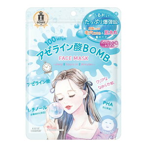 �y�������v3380�~�ȏ�Œ����\�z�R�[�Z�[�R�X���|�[�g �N���A�^�[�� �A�[���C���_BOMB�}�X�N �t�F�C�X�}�X�N 7������ 7������l�l5�_�܂�