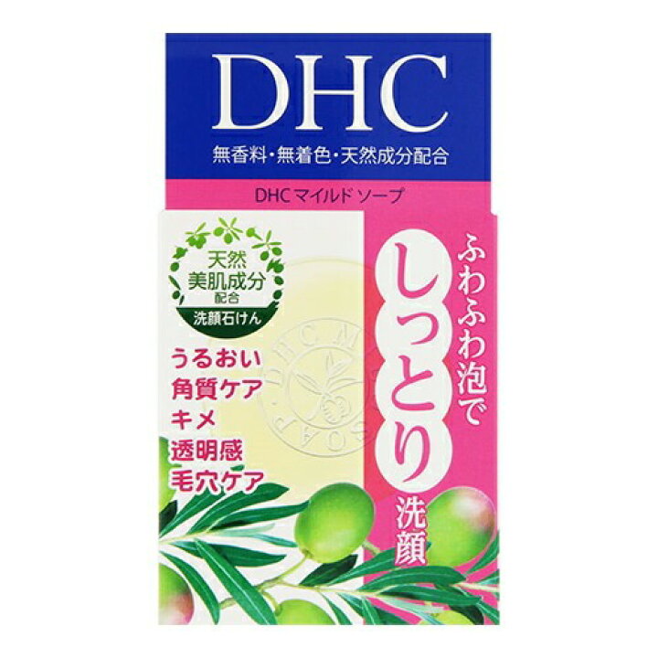 楽天市場】6〜10個セット まとめ買い株式会社ディーエイチシー DHC 