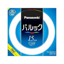 6〜10個セット まとめ買いパナソニック 丸形蛍光灯 パルック蛍光灯 スタータ形 クール色 FCL15ECWF3 15W