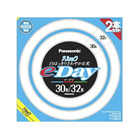 6〜10個セット まとめ買いパナソニック パルックe-Day 30+32形 丸型蛍光灯 昼光色 FCL3032EXDEF32T 30形+32形 2本入