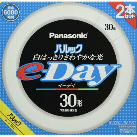 6〜10個セット まとめ買いパナソニック 蛍光灯丸形 30形 昼光色 パルック e-Day FCL30EXD28EF32T 2本入