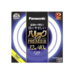6〜10個セット まとめ買いパナソニック 蛍光灯丸形 32形+40形 クール色 パルック プレミア FCL3240ECWHF32K 2本入