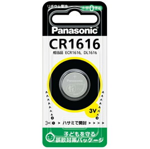 6�`10�Z�b�g �܂Ƃߔ����p�i�\�j�b�N Panasonic CR1616P �R�C���`���`�E���d�r 1��