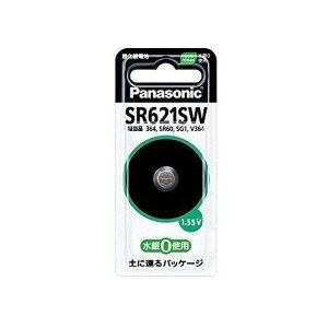 �y�������v3380�~�ȏ�Œ����\�z�p�i�\�j�b�N Panasonic SR-621SW �_����d�r 1������l�l5�_�܂�