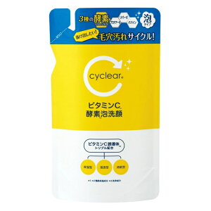 �y�������v3380�~�ȏ�Œ����\�z�F����� cyclear �T�C�N���A �r�^�~��C �y�f�A��� �l�ւ��p 250ml����l�l5�_�܂�