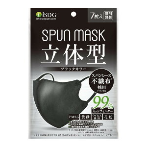 6�`10�Z�b�g �܂Ƃߔ�����H�����h�b�g�R�� SPUN MASK ���̌^ �u���b�N �s�D�z�}�X�N �ʕ 7����