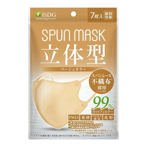 6�`10�Z�b�g �܂Ƃߔ�����H�����h�b�g�R�� SPUN MASK ���̌^ �x�[�W�� �s�D�z�}�X�N �ʕ 7����