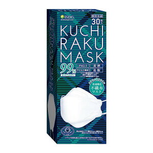 �y�������v3380�~�ȏ�Œ����\�z��H�����h�b�g�R�� KUCHIRAKU MASK �N�`���N �}�X�N �z���C�g �ʕ 30��������l�l5�_�܂�