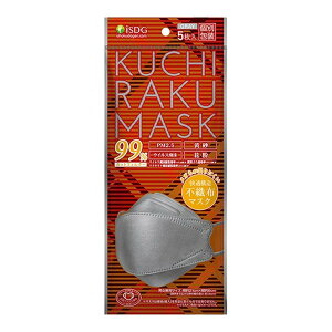 6�`10�Z�b�g �܂Ƃߔ�����H�����h�b�g�R�� KUCHIRAKU MASK �N�`���N �}�X�N �O���[ 5���� 5��