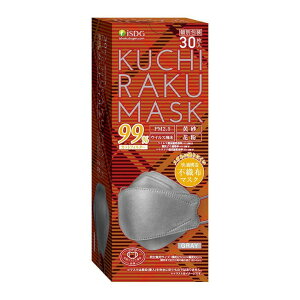�y�������v3380�~�ȏ�Œ����\�z��H�����h�b�g�R�� KUCHIRAKU MASK �N�`���N �}�X�N �O���[ 30���� 30������l�l5�_�܂�