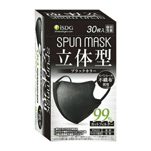 6�`10�Z�b�g �܂Ƃߔ�����H�����h�b�g�R�� SPUN MASK ���̌^ �u���b�N 30���� �s�D�z �}�X�N 30��
