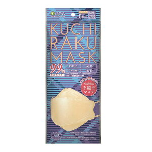 �y�������v3380�~�ȏ�Œ����\�z��H�����h�b�g�R�� KUCHIRAKU MASK �N�`���N �}�X�N �x�[�W�� 5���� 5������l�l5�_�܂�