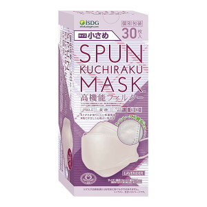�y�������v3380�~�ȏ�Œ����\�z������� ��H�����h�b�g�R�� SPUN KUCHIRAKU MASK �X�p�����[�X �s�D�z�}�X�N ������ ���x���_�[ 30���� �ʕ 30������l�l5�_�܂�