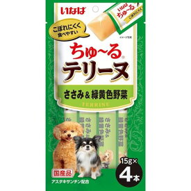 6〜10個セット まとめ買いいなばペットフード いなば ちゅ?るテリーヌ ささみ＆緑黄色野菜 犬用 15g×4本