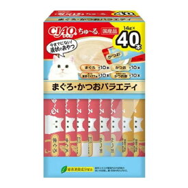 6〜10個セット まとめ買いいなばペットフード チャオちゅーる CIAO ちゅ?る BOX まぐろ・かつおバラエティ 猫用 14g×40本