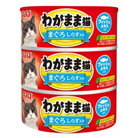 6〜10個セット まとめ買いいなばペットフード いなば わがまま猫 しらす入り かつお・まぐろ 115g