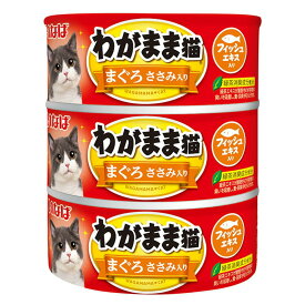6〜10個セット まとめ買いいなばペットフード いなば わがまま猫 ささみ入り かつお・まぐろ 115g