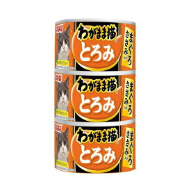 6〜10個セット まとめ買いいなばペットフード わがまま猫とろみ いなば わがまま猫 とろみ まぐろ ささみ入り 140g×3缶