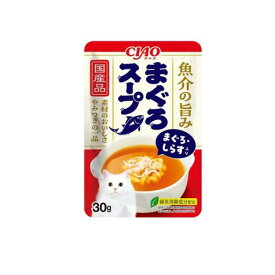 6〜10個セット まとめ買いいなばペットフード CIAO いなば 魚介の旨み まぐろスープ まぐろ・しらす入り 30g