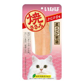 6〜10個セット まとめ買いいなばペットフード 株式会社 いなば 焼ささみ かにかま味 1本入 キャットフード 1本