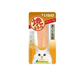 6〜10個セット まとめ買いいなばペットフード株式会社 焼ささみ チキンスープ味 1本