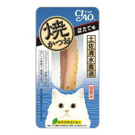6〜10個セット まとめ買いいなばペットフード株式会社 いなば チャオ 焼かつお ほたて味 1本入 1本