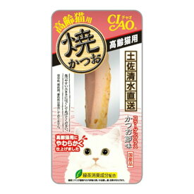 6〜10個セット まとめ買いいなばペットフード いなば CIAO チャオ 焼かつお 高齢猫用 かつお節味 1本入 キャットフード 1本