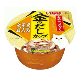 6〜10個セット まとめ買いいなばペットフード いなば 金のだしカップ ささみ・まぐろ・かつお キャットフード 70g