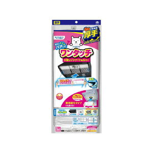�y�������v3380�~�ȏ�Œ����\�z���m�A���~�G�R�[�v���_�N�c �X�[�p�[��^�����W�t�[�h�J�o�[��E�[���p�^ 1P 2��������l�l5�_�܂�