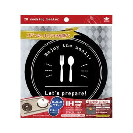 6〜10個セット まとめ買い東洋アルミ 3162 カトラリーブラック IHマットソフト 直径約21cm 直径約21cm 1枚入