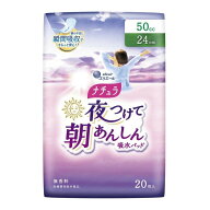 6〜10個セット まとめ買い大王製紙 エリエール ナチュラ 夜つけて朝あんしん 吸水パッド 24cm 50cc 20枚…