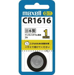 �y�������v3380�~�ȏ�Œ����\�z�}�N�Z��������� maxell �}�N�Z�� ���`�E���R�C���d�r CR1616 1����l�l5�_�܂�