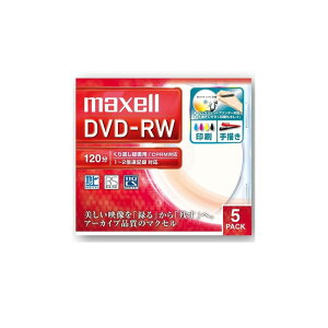 6�`10�Z�b�g �܂Ƃߔ����}�N�Z�� DW120WPA.5S �^��pDVD-RW �W��120�� 1-2�{�� ���C�h�v�����^�u���z���C�g 5���p�b�N 5������