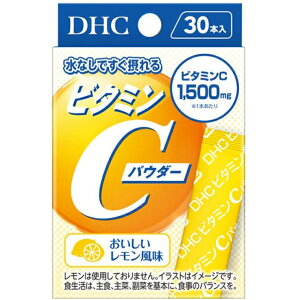 �y�������v3380�~�ȏ�Œ����\�zDHC �r�^�~��C�p�E�_�[ 1.6g×30�{������l�l5�_�܂�