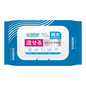 【期間限定特価！お一人様1点限り】　スコッティ 流せる ウェットタオル 純水 ノンアルコール ソフトパック 70枚　【10/17 09:59まで！】