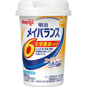 6�`10�Z�b�g �܂Ƃߔ������� ���C�o�����X Mini�J�b�v �R�[���X�[�v�� ���H ��� � 125ml