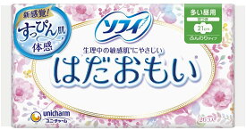 3〜5個セット まとめ買い ユニ・チャーム　ソフィ 　はだおもい　ふつうの日用　羽つき　21cm 26枚入