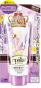 3Zbg Gsbg epilat уN[Lbg qp 150g NVG kracie э܁@{fBPA@_уPA@ނя 03SP