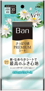 4�Z�b�g Ban �v���~�A���V�[�g �E�H�[�^�[�����[ 30��