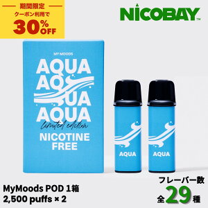 �_�S�i30%OFF�N�[�|���I24��1:59���I�^MyMoods VAPE �����pPOD��NICOBAY �j�R�x�C �}�C���[�Y �d�q���΂� �V�[�V�� �x�C�v ���^ �|�P�b�g�V�[�V�� �d�q�V�[�V�� �����^�уV�[�V�� �։� �f�o�C�X�{�� 