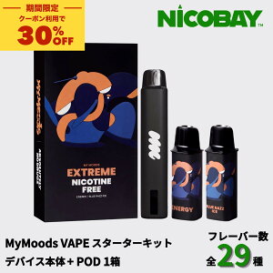 �_�S�i30%OFF�N�[�|���I24��1:59���I�^MyMoods VAPE �X�^�[�^�[�L�b�g��NICOBAY �j�R�x�C �}�C���[�Y �d�q���΂� �V�[�V�� �x�C�v ���^ �|�P�b�g�V�[�V�� �d�q�V�[�V�� �����^�уV�[�V�� �։� �f�o�C