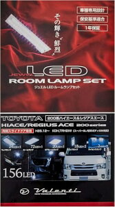 VALENTI @eB LED[vZbg LED ou 200nnCG[X/WAXG[X4^RL-PCS-ACE-4