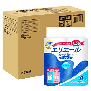 エリエール トイレットペーパー 1.5倍巻き 82.5m×32ロール8ロール×4パック シングル パルプ100% リラックス感のある香り ハーフ
