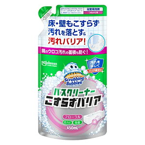 XNrOou C  oXN[i[ 炸oA lߑւp 450ml t[̍