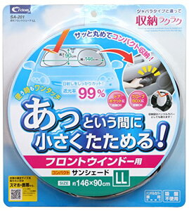 cretom �N���g�� �T���V�F�[�h ���[���N���N �Ռ��t�����g�V�F�[�h LL�T�C�Y SA201