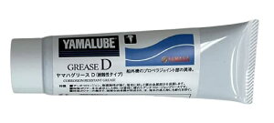 }nYamaha O[XD ωH^Cv O[h0 傤x355`385 50g 90890-69920