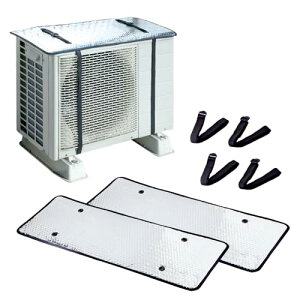 アイメディアAimedia エアコン室外機カバー 室外機パネル 2枚組 遮熱パネル 日よけパネル アルミフィルム 直射日光 遮熱 雪除け 省エネ