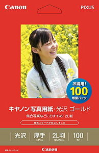 MAIWO LmiCanonj ʐ^pE S[h 2L 100 2310B034